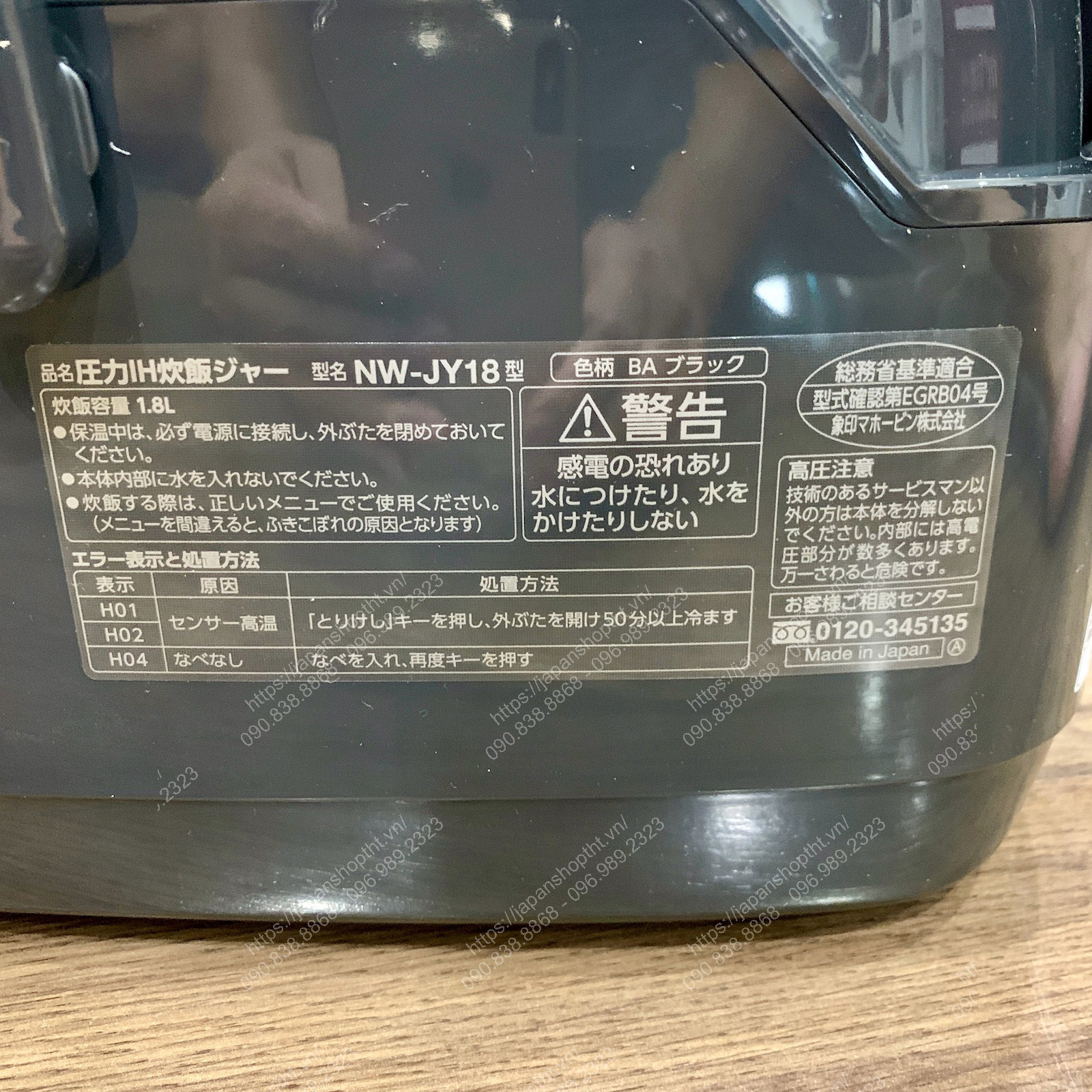 NỒI CƠM ĐIỆN ZOJIRUSHI NW-JY18-BA – NỒI CƠM ÁP SUẤT IH NỘI ĐỊA NHẬT CHÍNH HÃNG