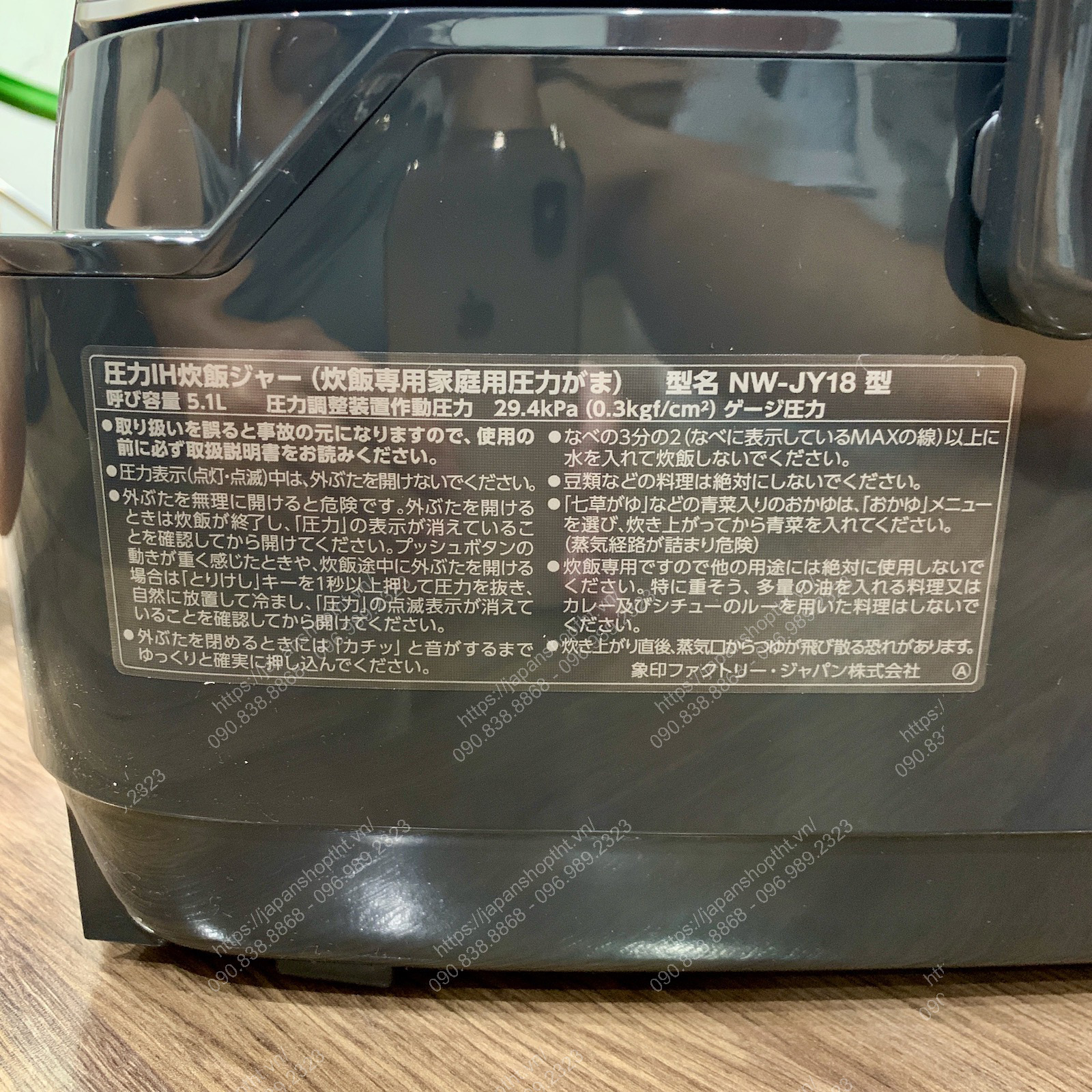 NỒI CƠM ĐIỆN ZOJIRUSHI NW-JY18-BA – NỒI CƠM ÁP SUẤT IH NỘI ĐỊA NHẬT CHÍNH HÃNG