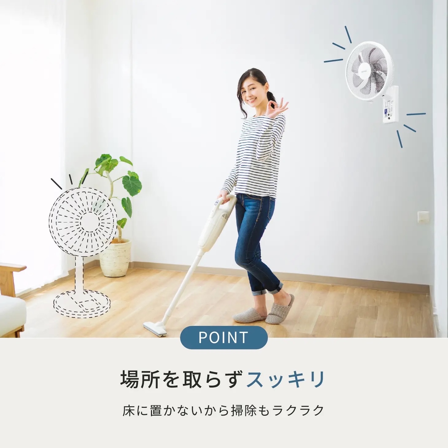 QUẠT ĐIỆN TREO TƯỜNG TOYOTOMI FW-S30R(W) – NỘI ĐỊA NHẬT CẢM BIẾN NGƯỜI