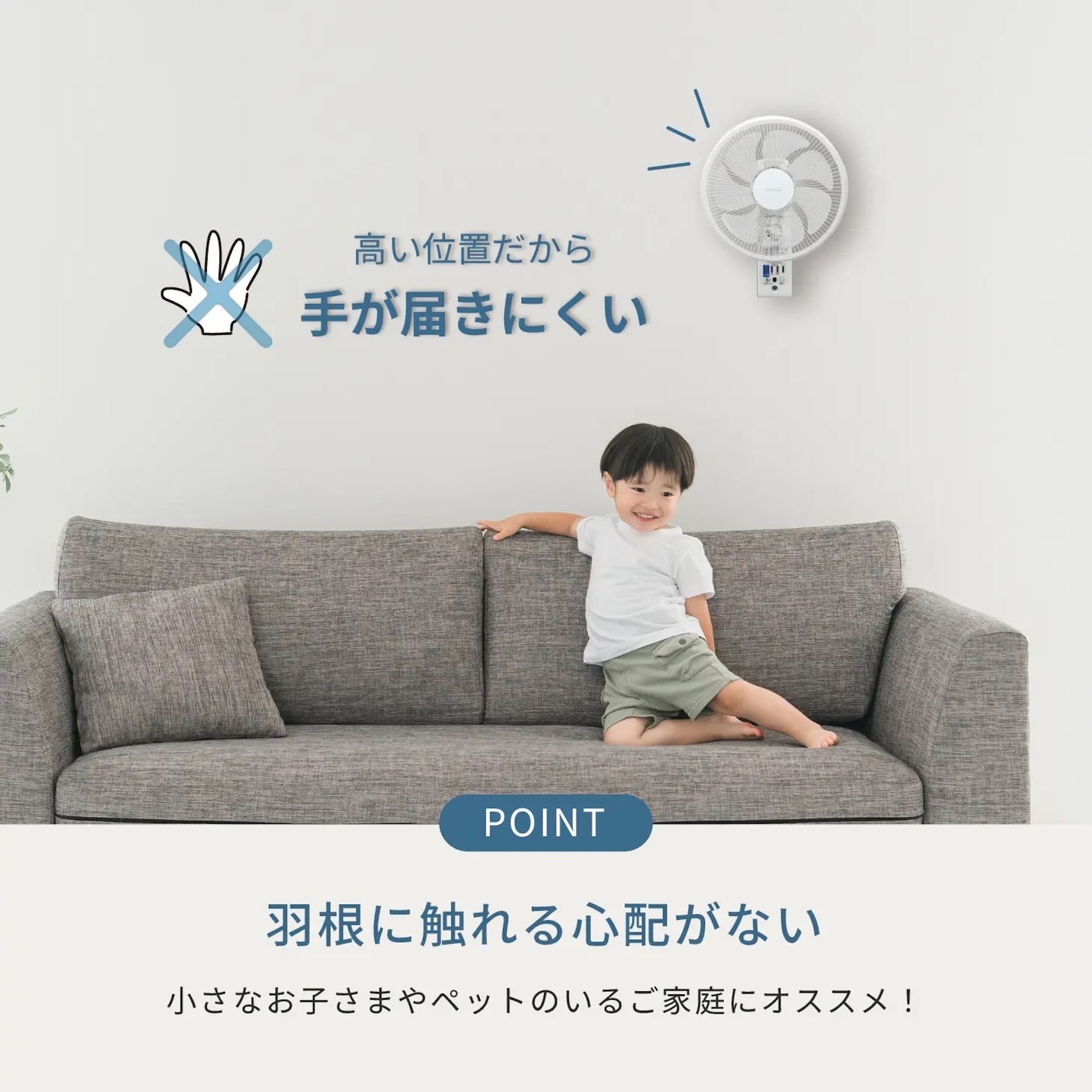 QUẠT ĐIỆN TREO TƯỜNG TOYOTOMI FW-S30R(W) – NỘI ĐỊA NHẬT CẢM BIẾN NGƯỜI