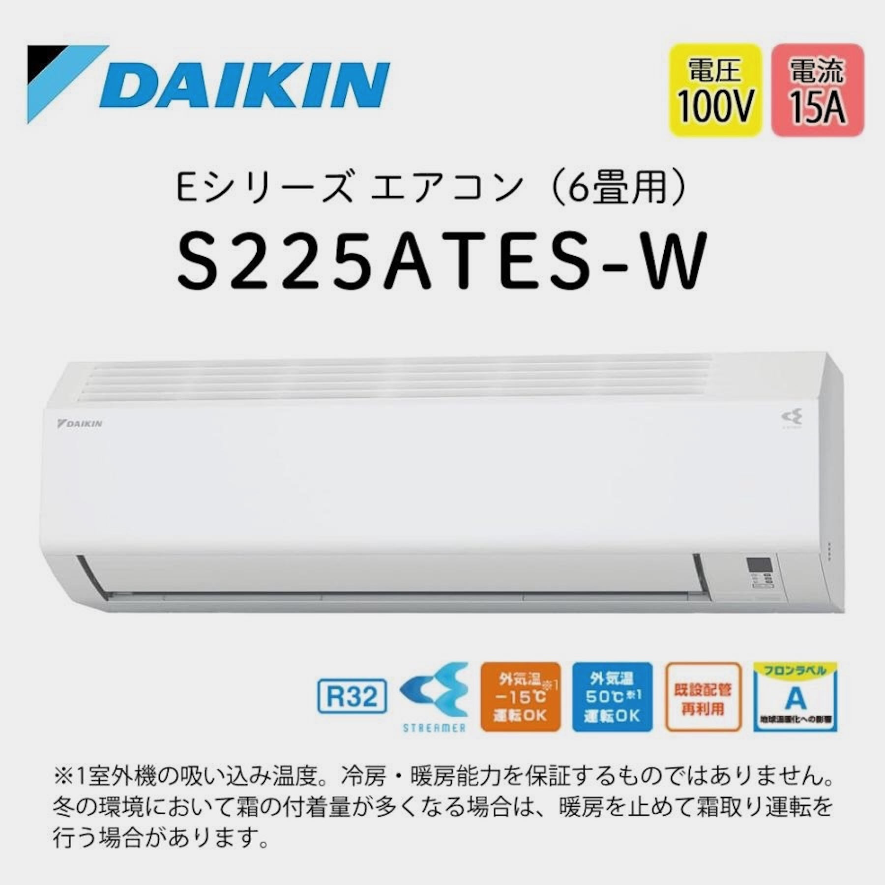 Điều Hòa Hai Chiều DAIKIN S225ATES-W - F225ATES-W5 9000BTU Nội Địa Nhật | japanshopTHT.vn
