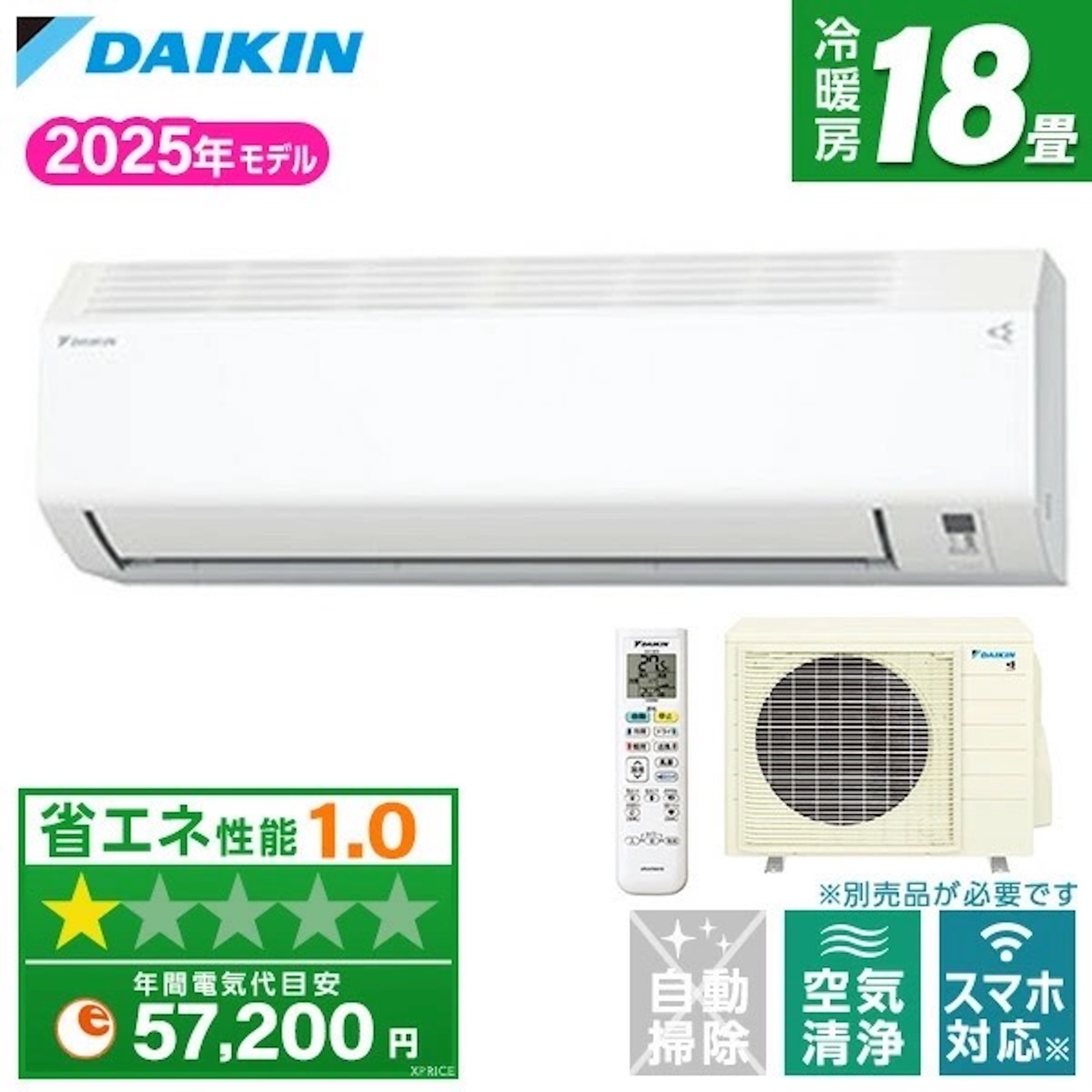 Điều Hòa Hai Chiều DAIKIN S565ATES-W7 21000BTU Nội Địa Nhật | japanshopTHT.vn