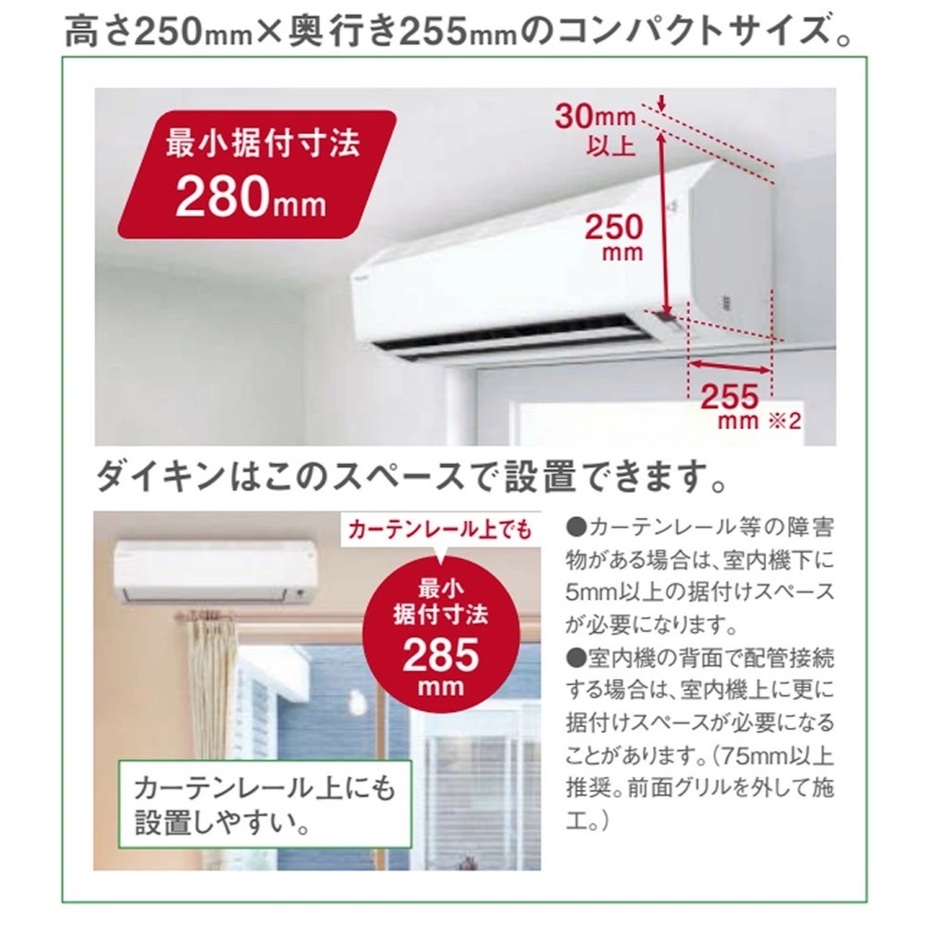 Điều Hòa Hai Chiều DAIKIN S565ATES-W7 21000BTU Nội Địa Nhật | japanshopTHT.vn