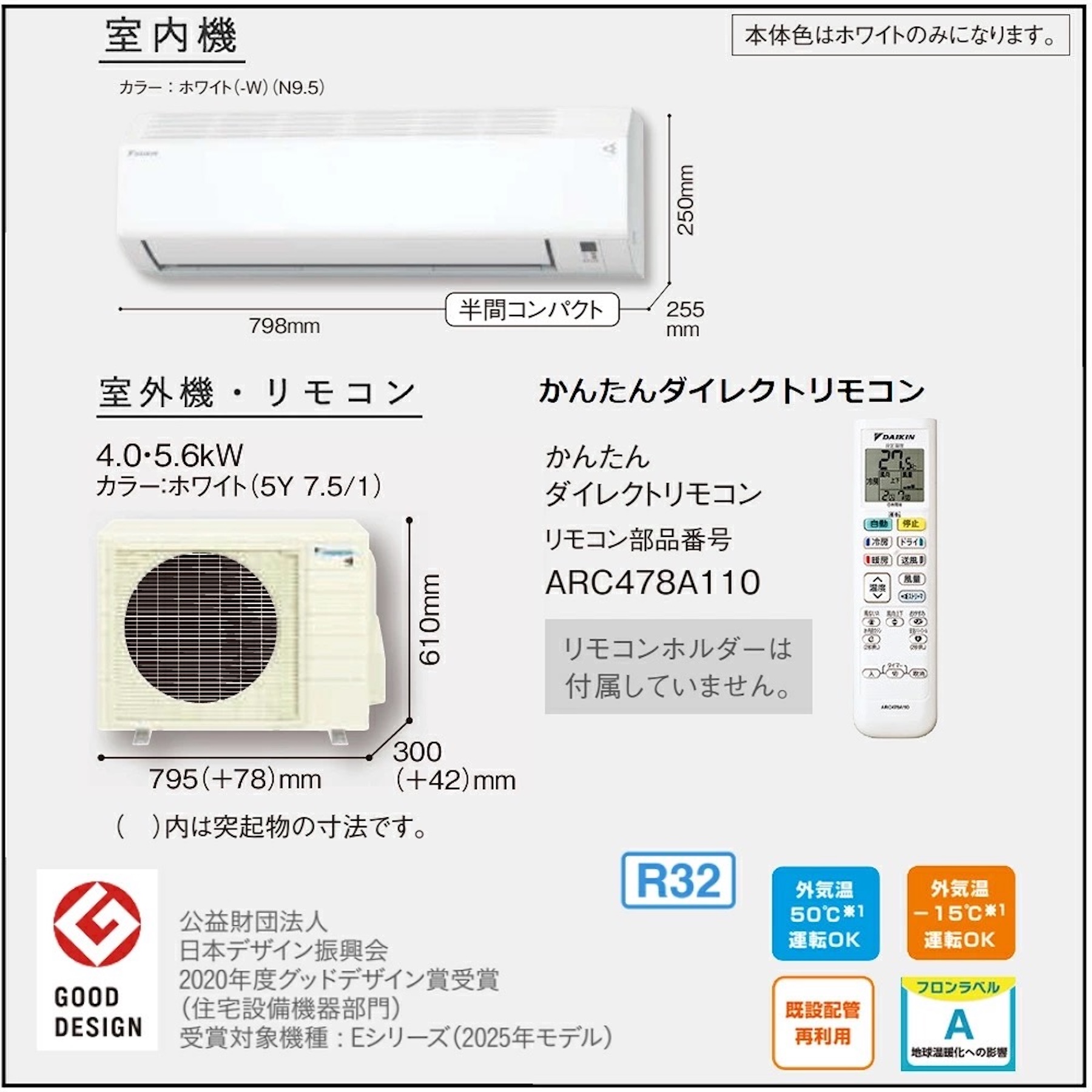 Điều Hòa Hai Chiều DAIKIN S565ATES-W7 21000BTU Nội Địa Nhật | japanshopTHT.vn