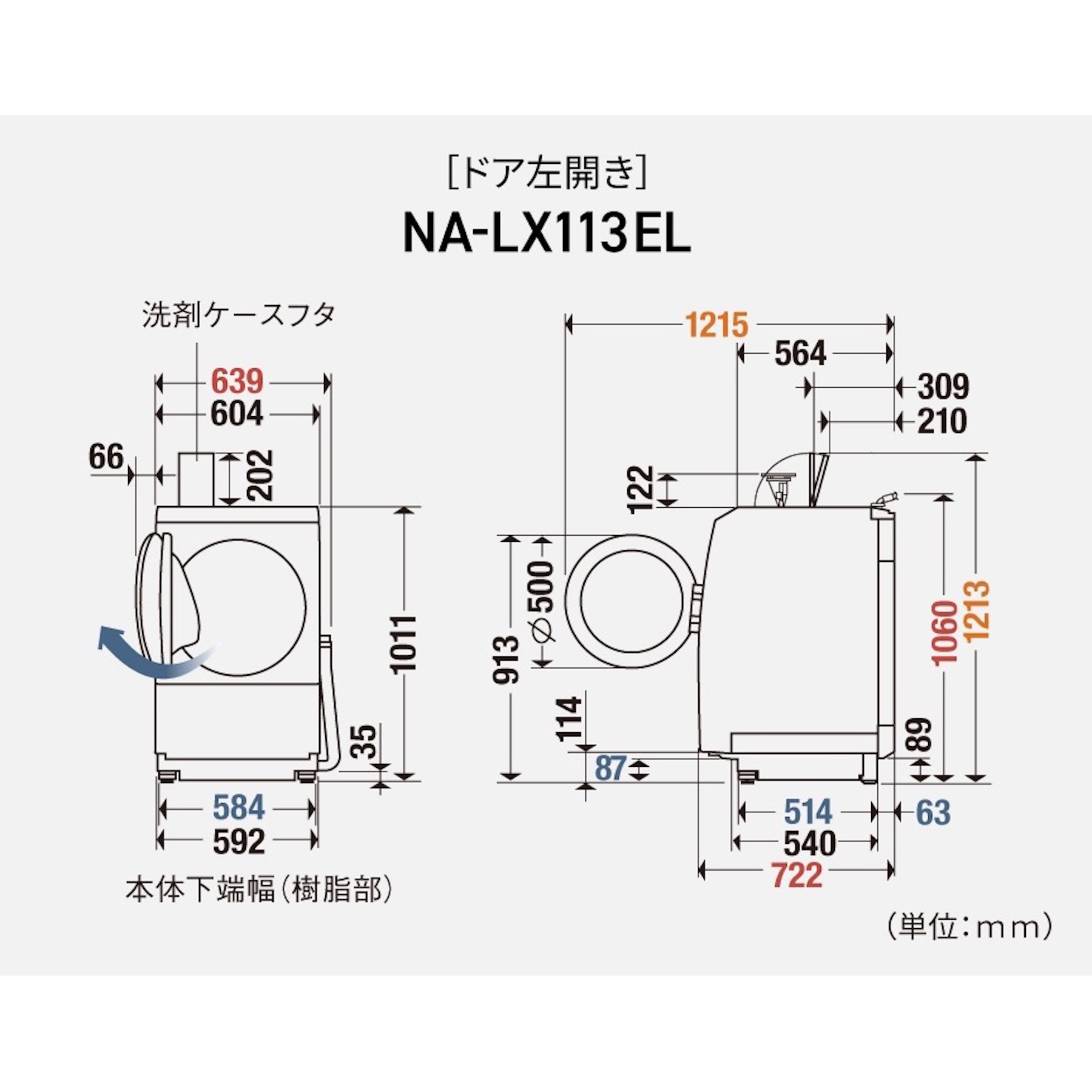 MÁY GIẶT PANASONIC NỘI ĐỊA NHẬT NA-LX113EL-W | GIẶT 11KG SẤY 6KG | japanshopTHT