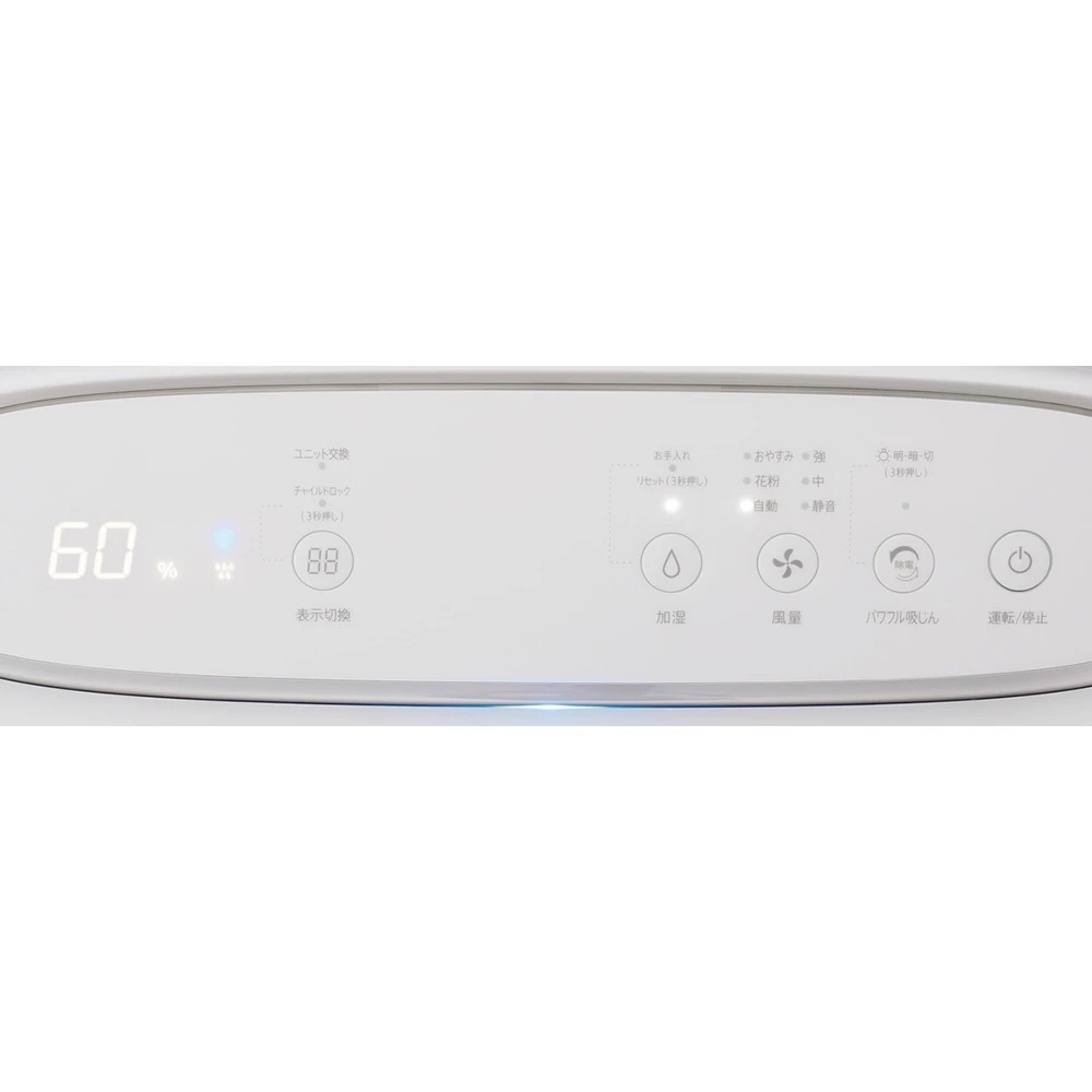 MÁY LỌC KHÔNG KHÍ BÙ ẨM CAO CẤP SHARP KI-TS50-W | Phím cảm ứng | japanshopTHT