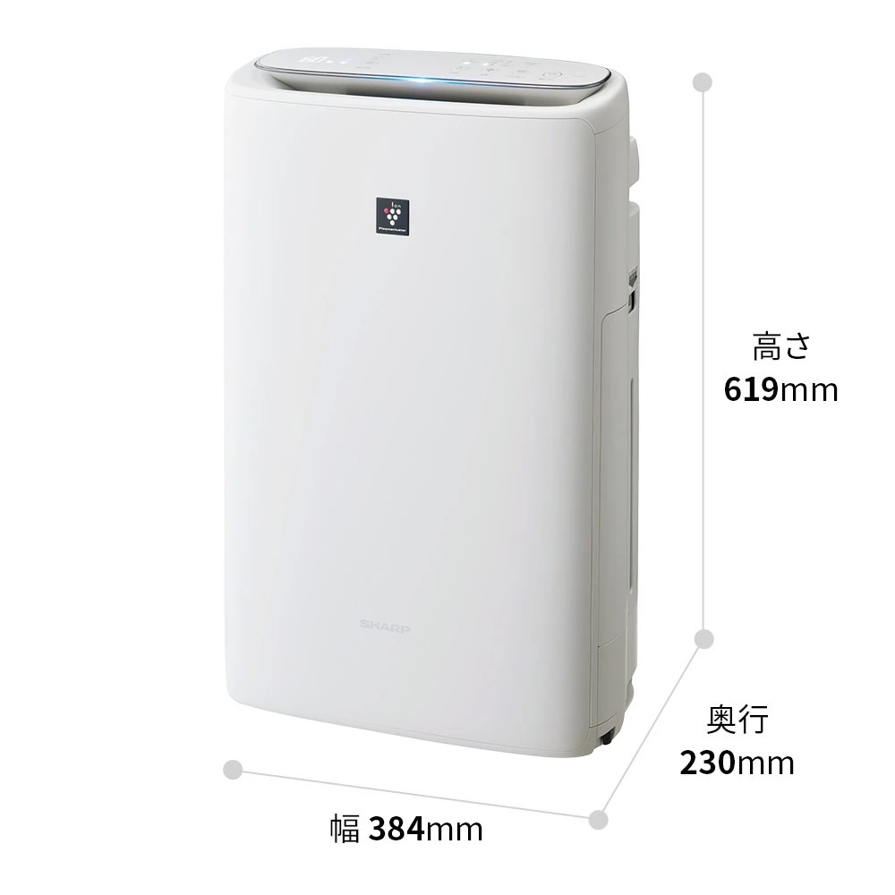 MÁY LỌC KHÔNG KHÍ BÙ ẨM CAO CẤP SHARP KI-TS50-W | Phím cảm ứng | japanshopTHT