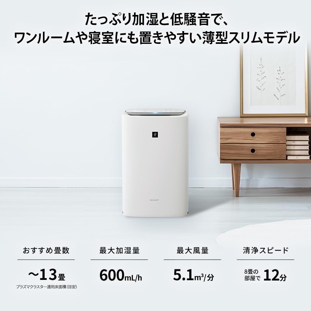 MÁY LỌC KHÔNG KHÍ BÙ ẨM CAO CẤP SHARP KI-TS50-W | Phím cảm ứng | japanshopTHT