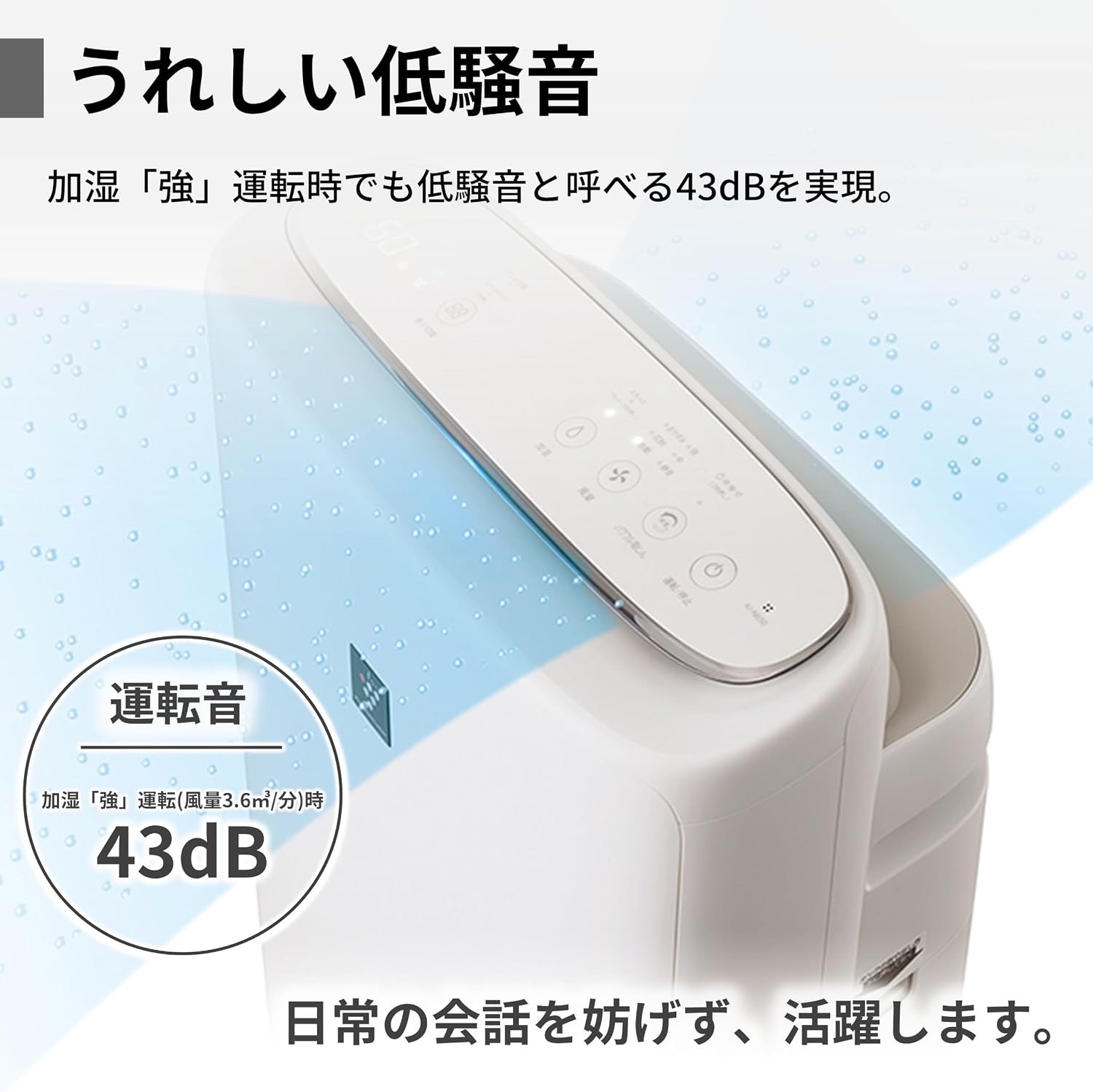 MÁY LỌC KHÔNG KHÍ BÙ ẨM CAO CẤP SHARP KI-TS50-W | Phím cảm ứng | japanshopTHT