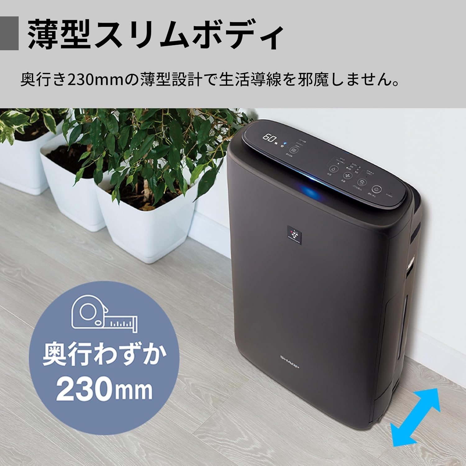 MÁY LỌC KHÔNG KHÍ BÙ ẨM CAO CẤP SHARP KI-TS50-W | Phím cảm ứng | japanshopTHT