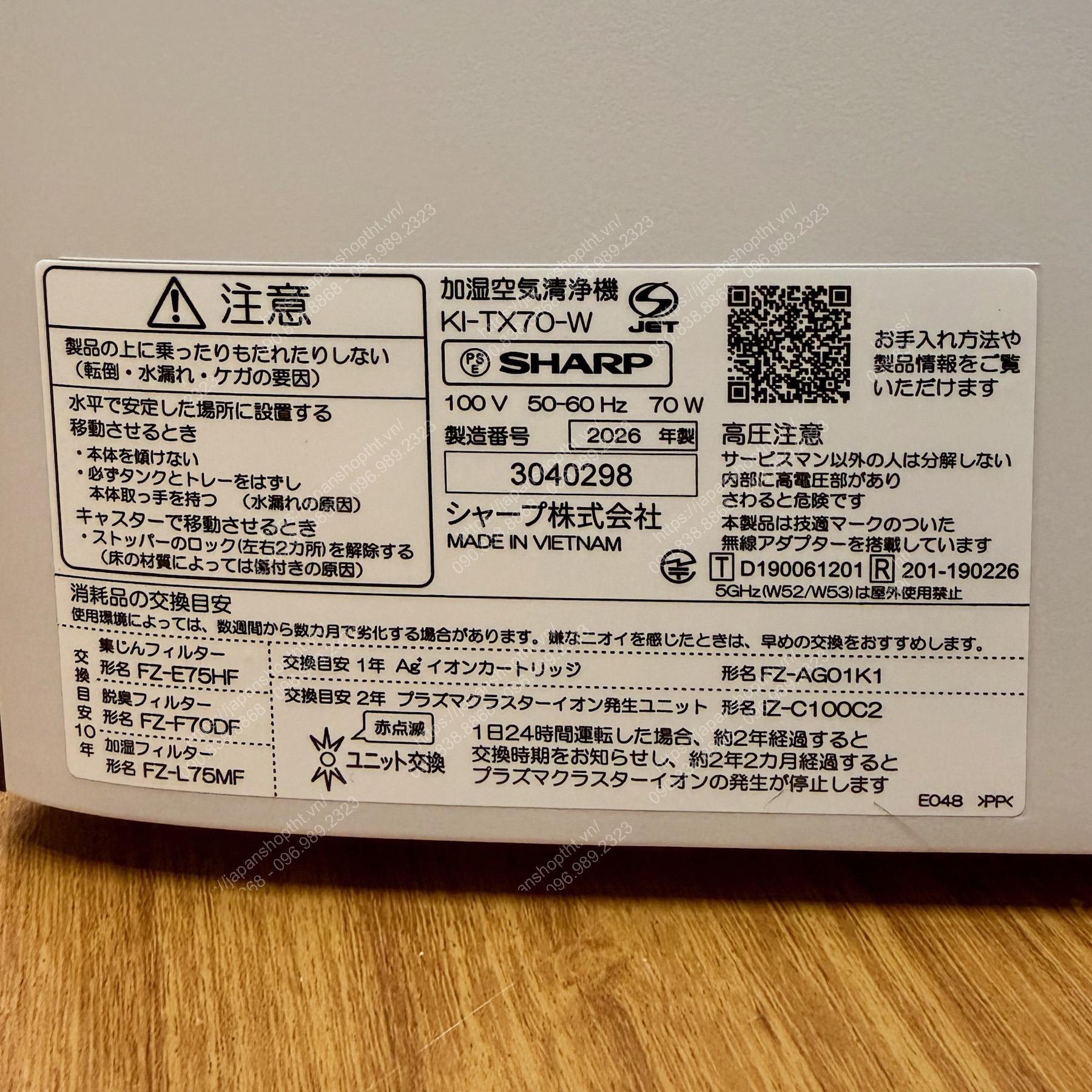 Máy Lọc Không Khí Bù Ẩm Cao Cấp SHARP KI-TX70-W Nội Địa Nhật | Phím cảm ứng | japanshopTHT
