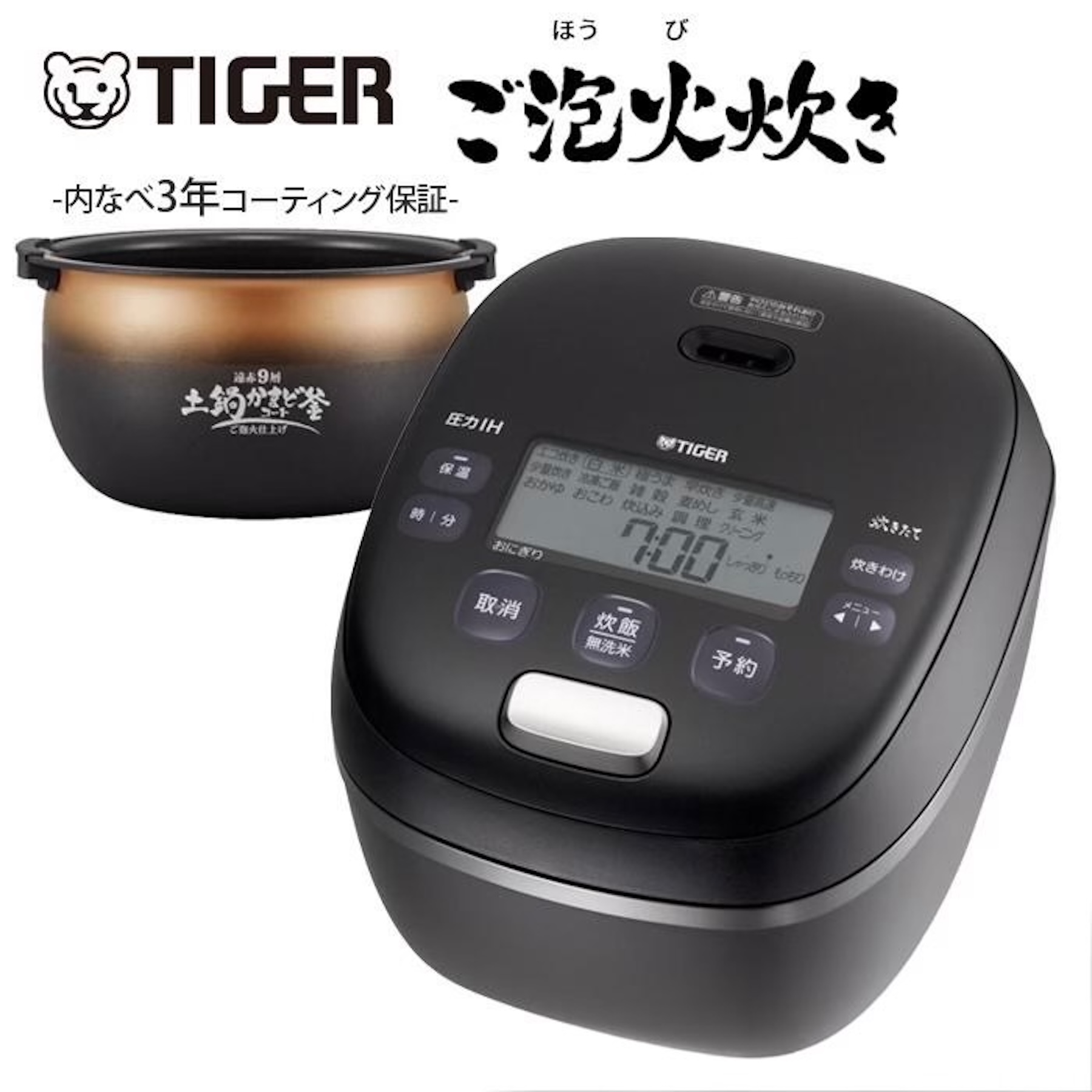 Nồi Cơm Điện Tiger JRI-G180-KO Nội Địa Nhật Chính Nhật | japanshopTHT.vn