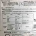 QUẠT TRẦN KÈM ĐÈN LED ODELIC CWJ9016LDR