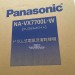 MÁY GIẶT PANASONIC NA-VX7700L/R