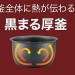 NỒI CƠM CAO TẦN 1.8 LÍT CON VOI (ZOJIRUSHI) NP-VQ18-TA