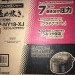 NỒI CƠM CAO TẦN ÁP SUẤT TRÍ TUỆ NHÂN TẠO AI CON VOI (ZOJIRUSHI) NP-NY18-XJ