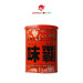 NƯỚC CỐT HẦM XƯƠNG CÔ ĐẶC KAGOME NHẬT BẢN (HỘP 1KG)