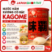 NƯỚC CỐT HẦM XƯƠNG CÔ ĐẶC KAGOME NHẬT BẢN (HỘP 1KG)