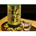 Rượu Sake vảy vàng Nhật Bản Takara Shozu - Mặt trời đỏ 1800ML (chai xanh)
