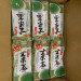 Trà xanh gạo lứt Nhật Bản (gói 200g)
