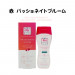 Dung dịch vệ sinh phụ nữ  PH JAPAN Premium 150ml