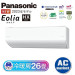 Điều hoà VIP Panasonic CS-803DHX2 | Nội Địa Nhật | Bảo hành 24 tháng | japanshopTHT