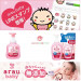 Nước rửa bình sữa tạo bọt Arau baby túi 450ml