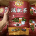Trà thảo mộc Genpi Orihiro Nhật Bản, trà Guava Tea (3g x 60 gói)