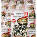 Rong biển đậu hũ Nhật Bản Wakame gói 100g