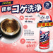 Chai Xịt Bọt Tẩy Rửa Nhà Bếp Tomokazu Tipo's Nhật 300ml