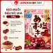 Kẹo Muối Đậu Đỏ UHA 109g Nhật Bản