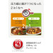 NỒI ÁP SUẤT T-FAL CLIPSOMINUT DUO 4.2L NỘI ĐỊA NHẬT