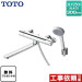 Sen Tắm Nội Địa Nhật TOTO TBV03408J1 — Vòi Sen Nhiệt Độ Spout 300mm