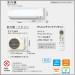 Điều Hòa Hai Chiều DAIKIN S225ATES-W - F225ATES-W5 9000BTU Nội Địa Nhật | japanshopTHT.vn