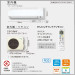 Điều Hòa Hai Chiều DAIKIN S285ATES-W5 12000BTU Nội Địa Nhật | japanshopTHT.vn