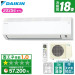 Điều Hòa Hai Chiều DAIKIN S565ATES-W7 21000BTU Nội Địa Nhật | japanshopTHT.vn