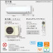 Điều Hòa Hai Chiều DAIKIN S565ATES-W7 21000BTU Nội Địa Nhật | japanshopTHT.vn