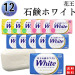 Bánh Xà Phòng White Kao 130g