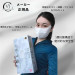 Khẩu Trang Nhật VJC9A Kami Mask 60 Chiếc