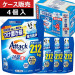 Nước giặt Kao Attack Nhật 2120 g