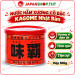 Nước Cốt Hầm Xương Weipa Nhật Bản 0,5kg