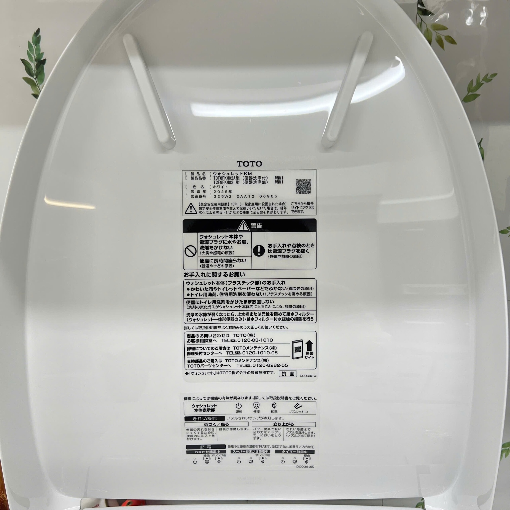 Nắp Bệt Thông Minh TOTO TCF8FKM02 Nội Địa Nhật | japanshopTHT.vn