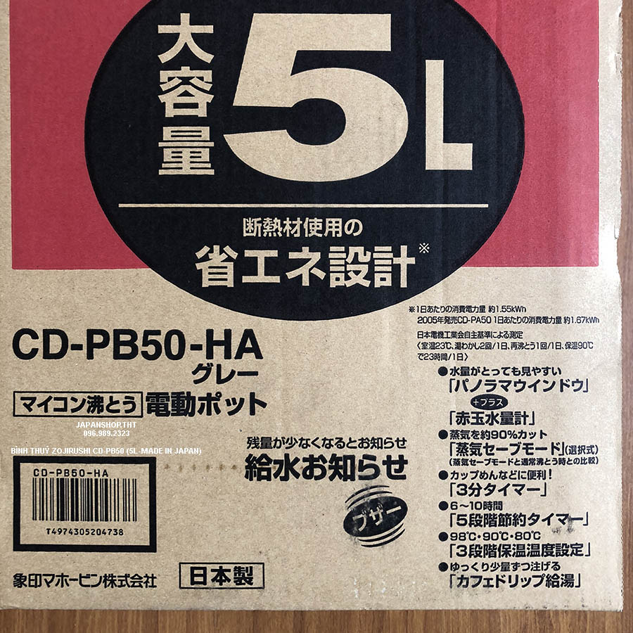 BÌNH THUỶ ZOJIRUSHI CD-PB50-HA